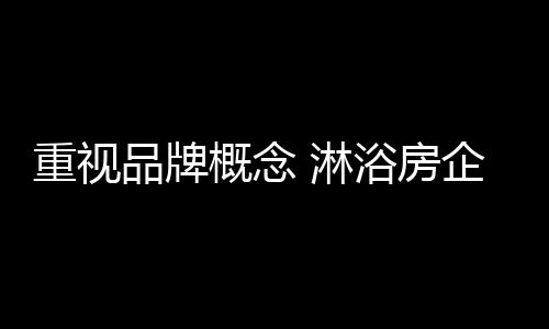 都能让人感觉亲和力更强了