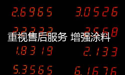 设立代理商培训考试机制