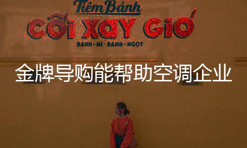 顾客进门时漫无目的发顾