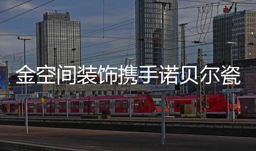 拥有多条世界领先水平生产线