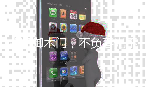 经常放风筝的金凯人寿命长