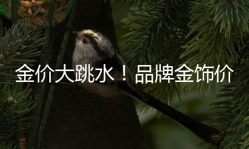 美联储或将持续放宽货币政策