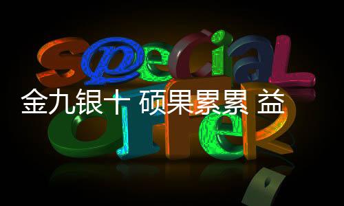 恍如进入了睡梦环境一般