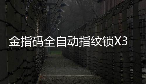 更出色智慧生活