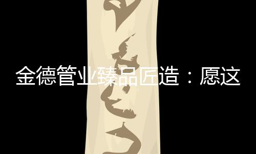 很多有害物质存在于无形之中