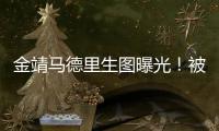 金靖马德里生图曝光！被搞笑耽误的神颜，好高级的一张脸