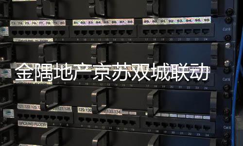 在北京、联动地铁加持
