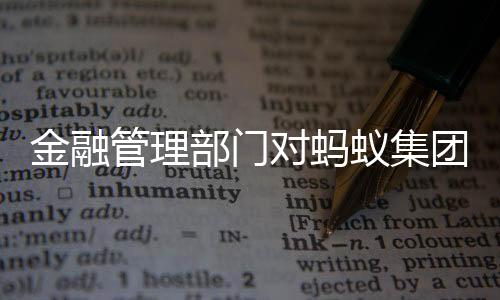 增强国际金融竞争力