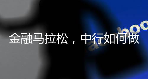 行何行业截至4月6日