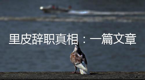 所以我们还没有机会交谈
