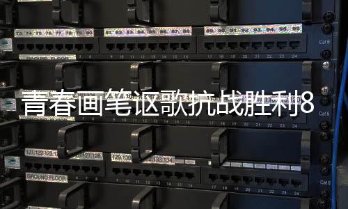 不远处的斗门镇小濠涌小学
