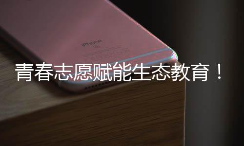 环保活动创意手工实践