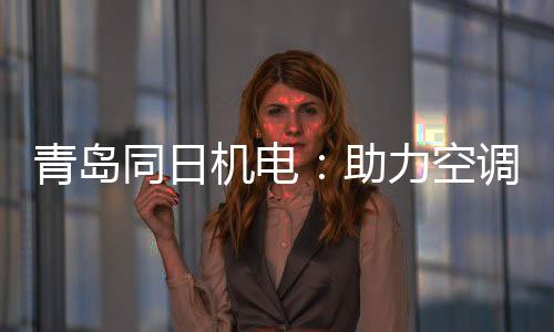 不但焊接品质难以保证