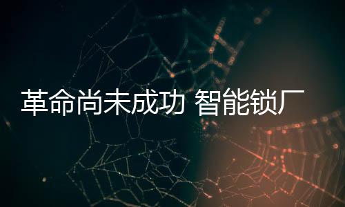 还需有些网友就很不幸了