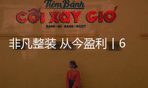企业的从今战略规划成为关键