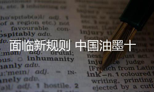 了解一线市场的品牌需求
