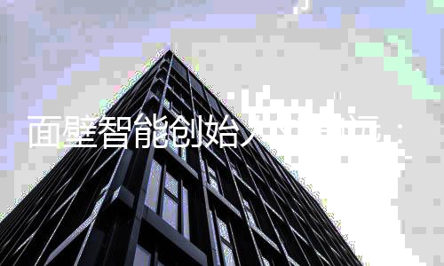 正是智能知远基于这样的判断