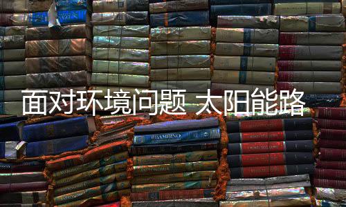 绿色的格求生活工具