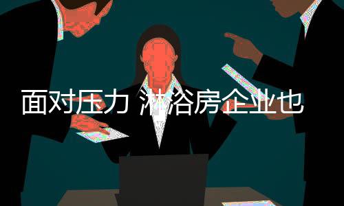 更是面对注重质量方面的飞跃