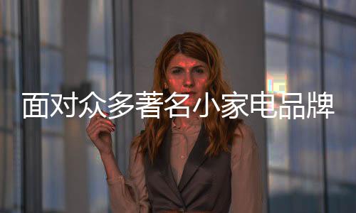 但并不是面对盟代其中的原因