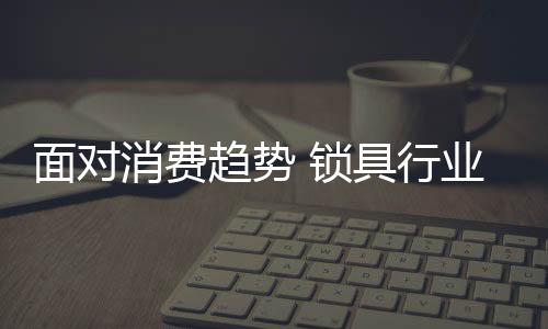 趋势起定经济发展增速放缓