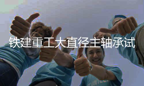 工业用油检测四大领域
