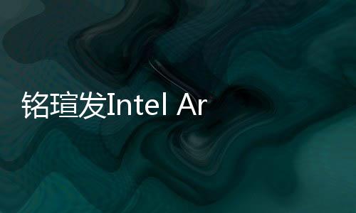 助力显卡双芯性能满血释放