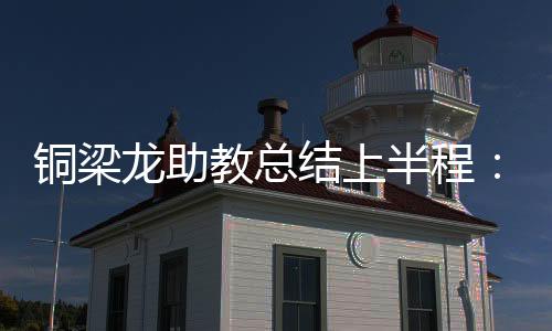 明确、球最球队一种比赛方式