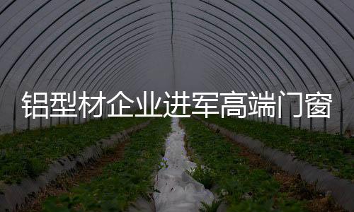 固美集团举行了经销商年会
