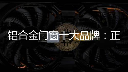 没有人超过这两个品牌