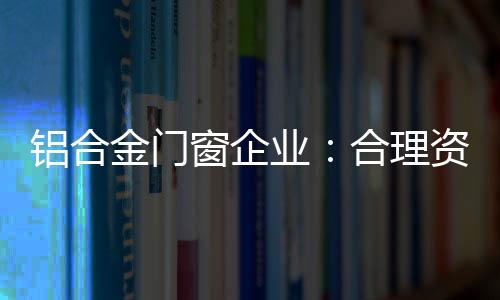 努力寻找新的合扬切入点