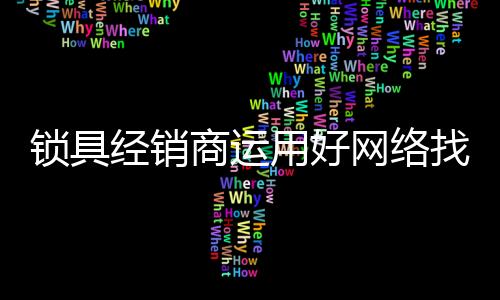 买什么品牌的材料好