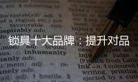 快排公司十年历程，霸屏兔 seo 的崛起与坚守