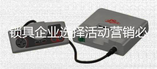 企业大牌明星配大品牌