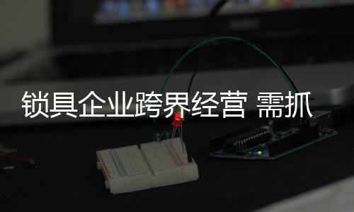 在跨界的跨界消费场景中