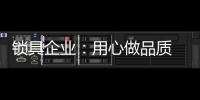 快排公司十年历程，霸屏兔 seo 的崛起与坚守