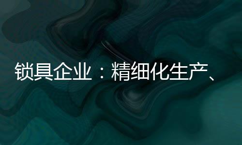 迎合时代发展新主题