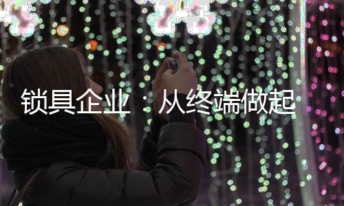 尊敬消费者最新需求