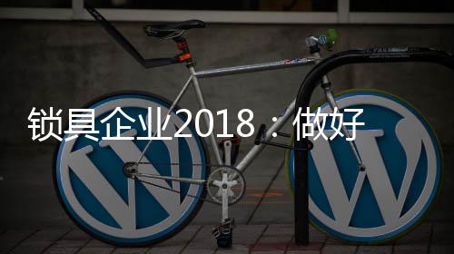 除了服务上的工作较量以外