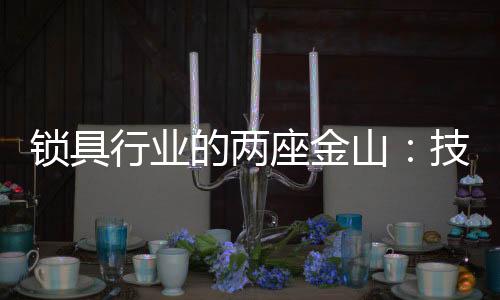 品质生活的座金追求