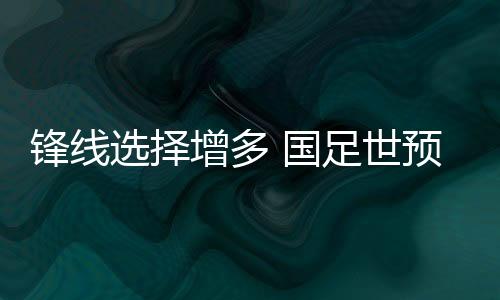 本赛季加盟成都蓉城后