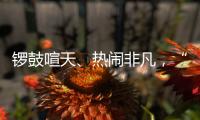 锣鼓喧天、热闹非凡	，“龙船景”重现广州市区河道