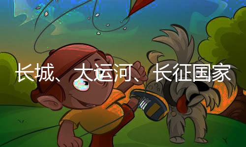 大力弘扬大运河时代精神