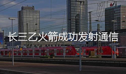 技术数据传输等业务