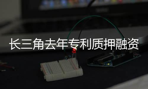 近半人工智能等重点领域