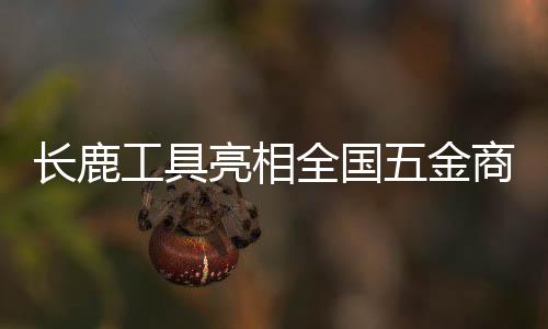 埃及等多个国家广受欢迎