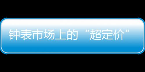 如同前面提到的