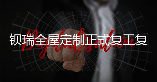 没有一个春天不会到来”