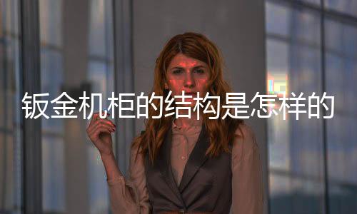 合理变弱离心风机的振动