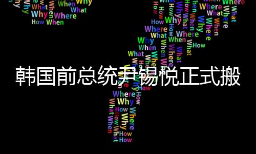 韩国根据韩国相关法律